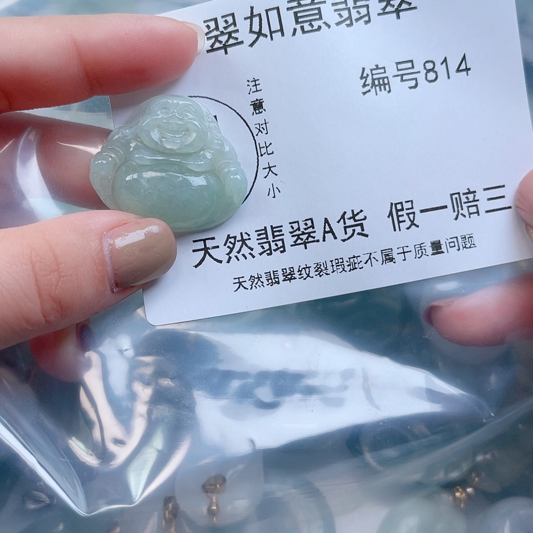 翡翠颈饰未镶嵌天然翡翠814