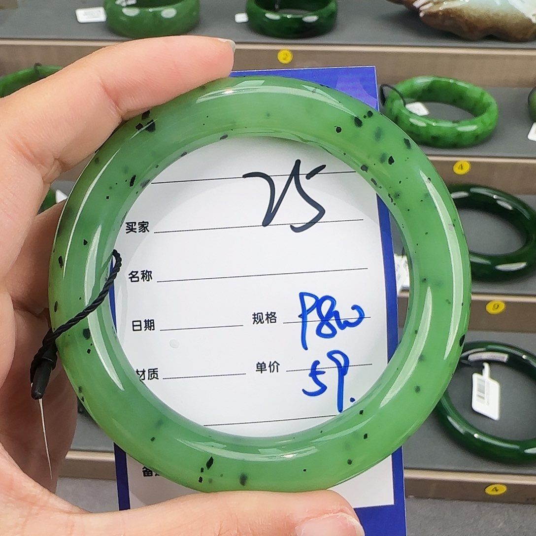 未镶嵌手镯和田玉（碧玉）