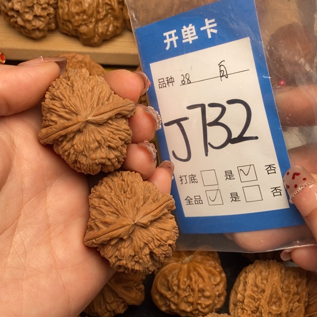 桃核吊坠核桃白狮子