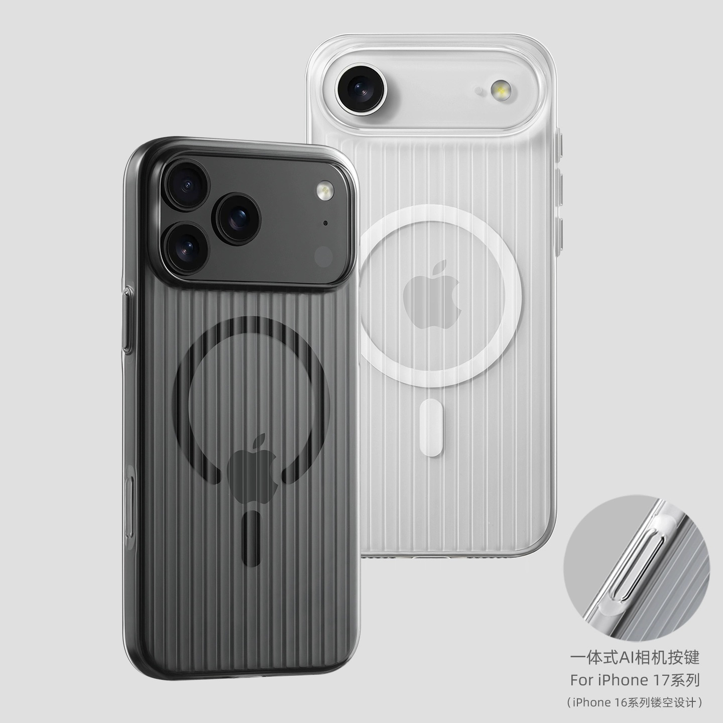瓦楞光栅磁吸适用小米华为苹果iPhone12/17手机壳超薄磨砂高透