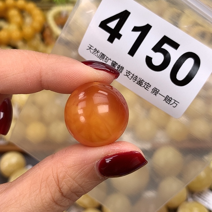 蜜蜡未镶嵌珠宝奇石21.8