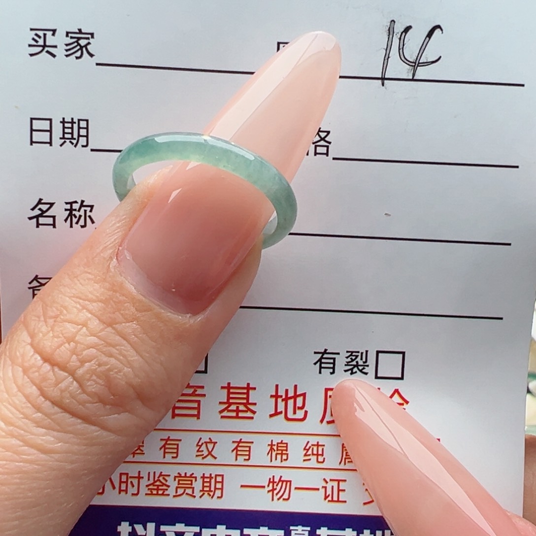 未镶嵌戒指翡翠缅甸翡翠