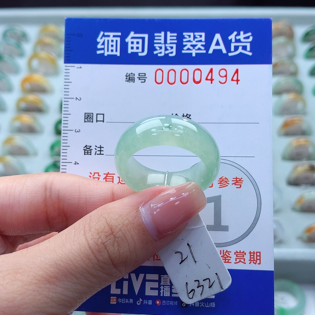 未镶嵌戒指翡翠不**.20.21号