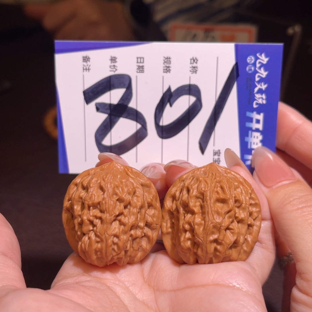 文玩核桃把件34龙脉