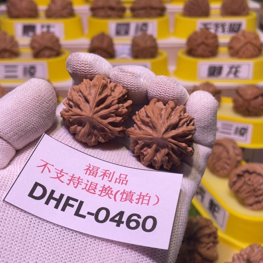 桃核把件岐山三棱