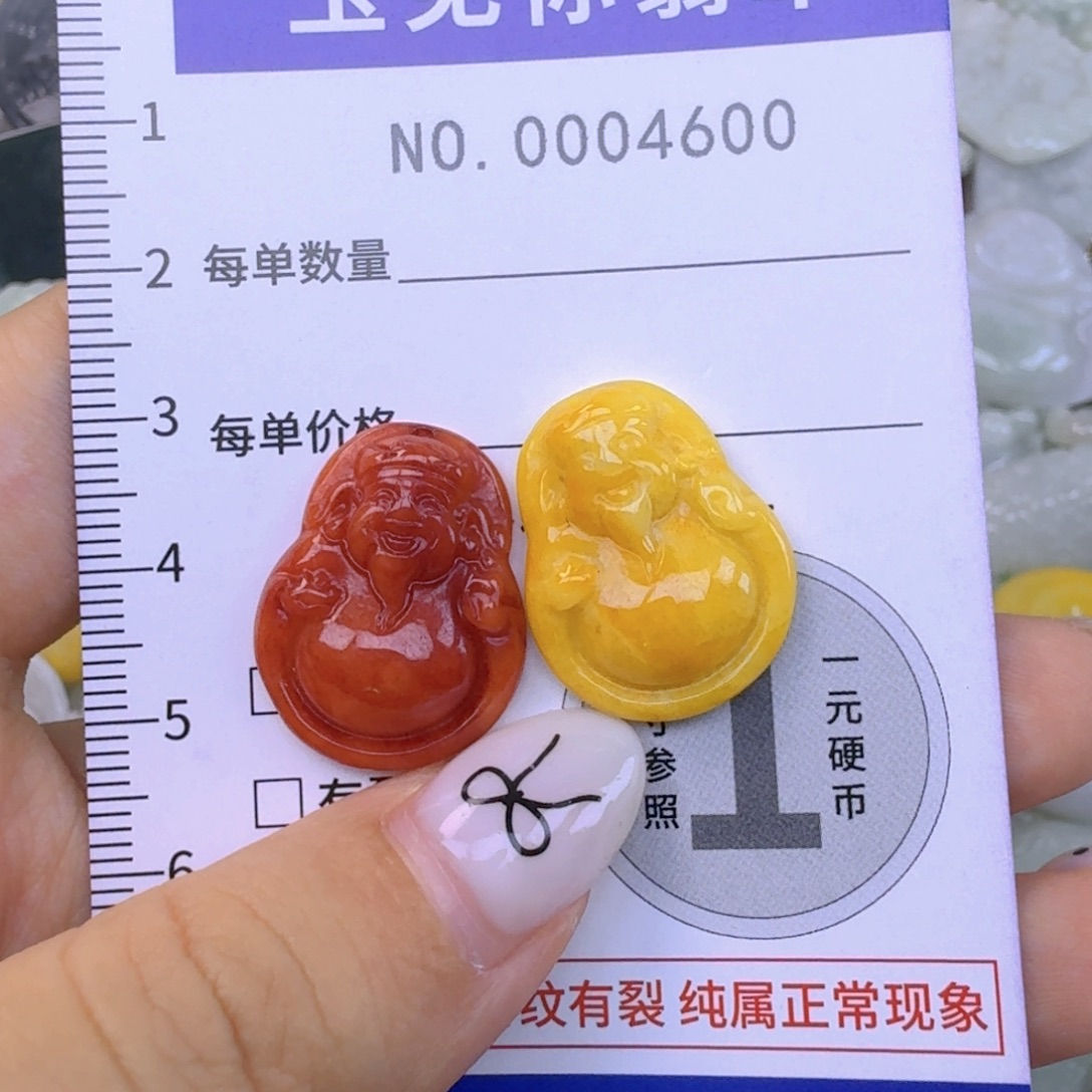 吊坠(不含链)未镶嵌翡翠