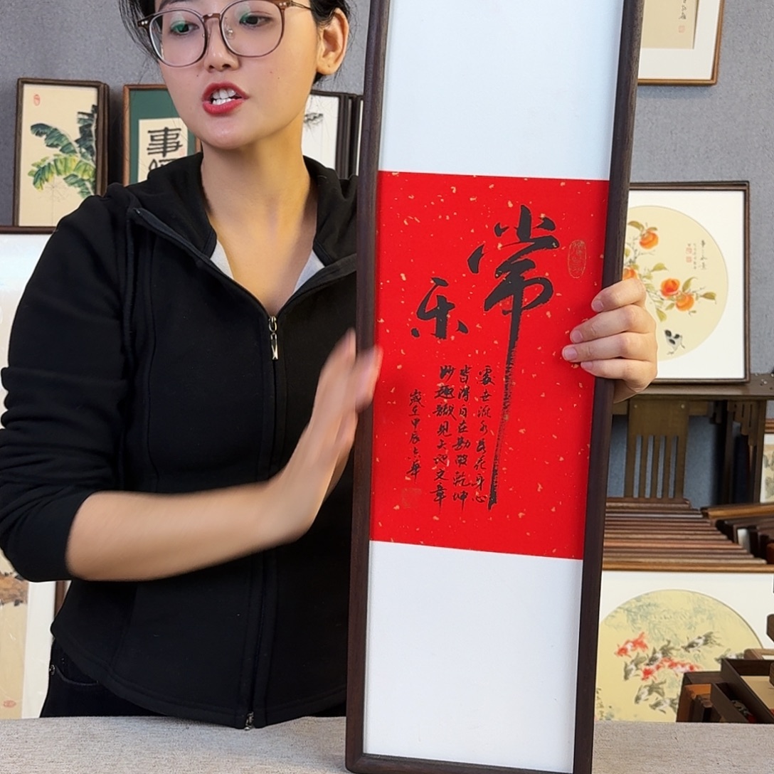 国画手绘带框尺寸：20*70