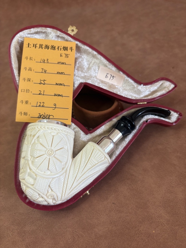 海泡石烟斗 大师作品 925 3银圈 军插大花篮 手工雕刻精美 用料足