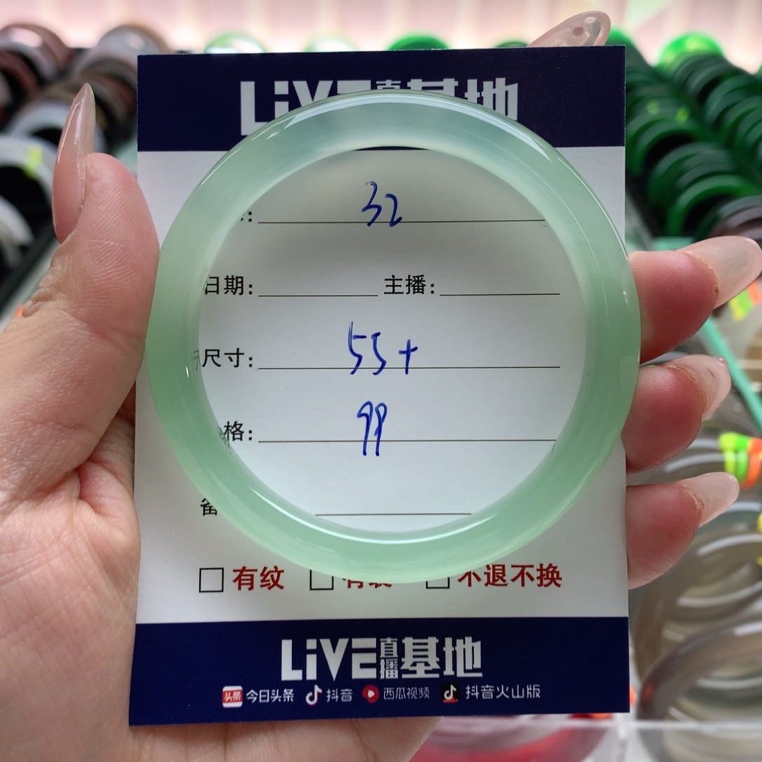 玛瑙/玉髓手镯未镶嵌U****32