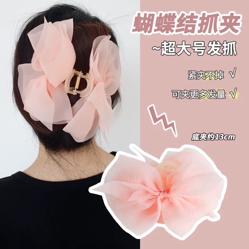 蝴蝶结抓夹网纱大号发夹仙女后脑勺新款高级感盘发鲨鱼夹百搭2461