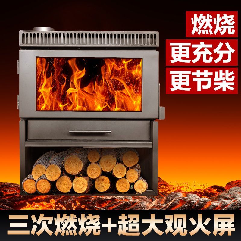 新款家用燃木壁炉头别墅农村民宿加厚欧式木柴真火燃烧无烟无尘