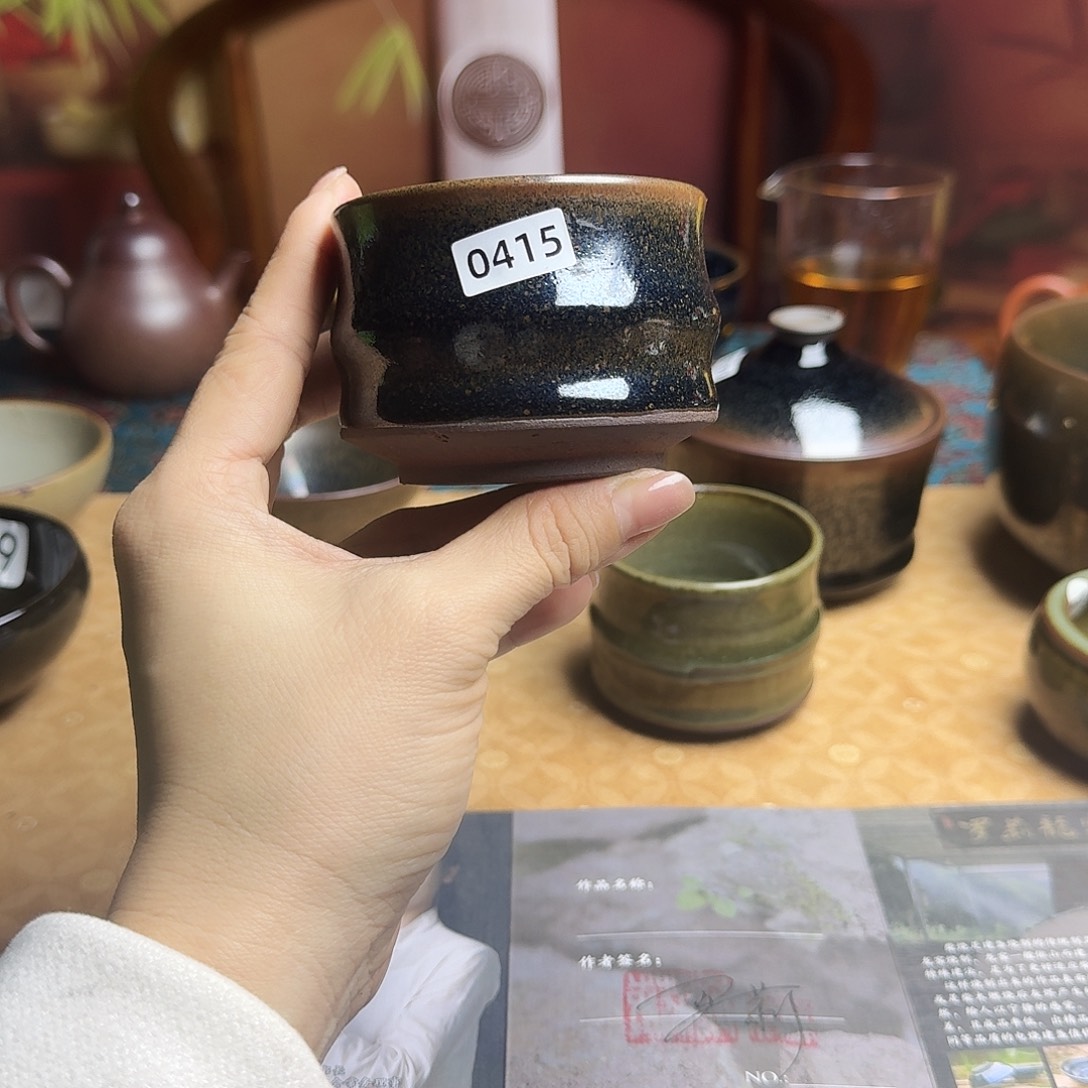 茶盏0415福利杯主人杯