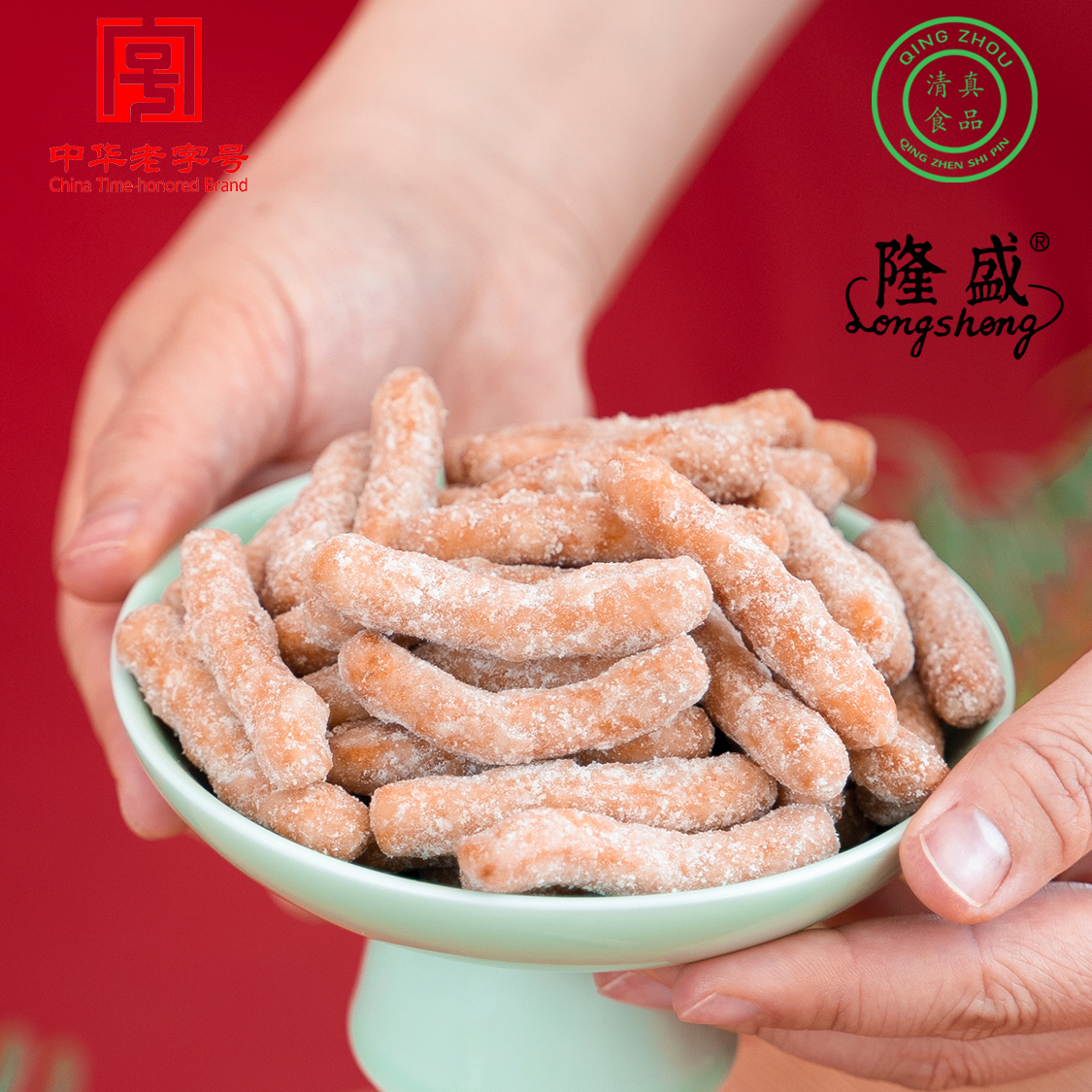 青州隆盛糕点炒糖300g