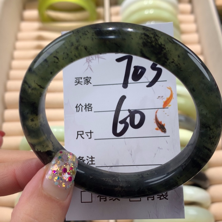 蛇纹石玉手镯未镶嵌