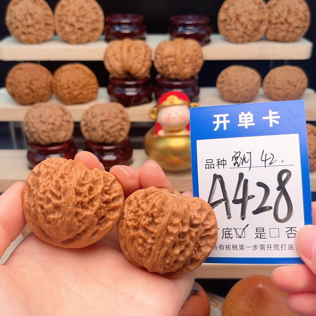 文玩核桃吊坠宫灯42