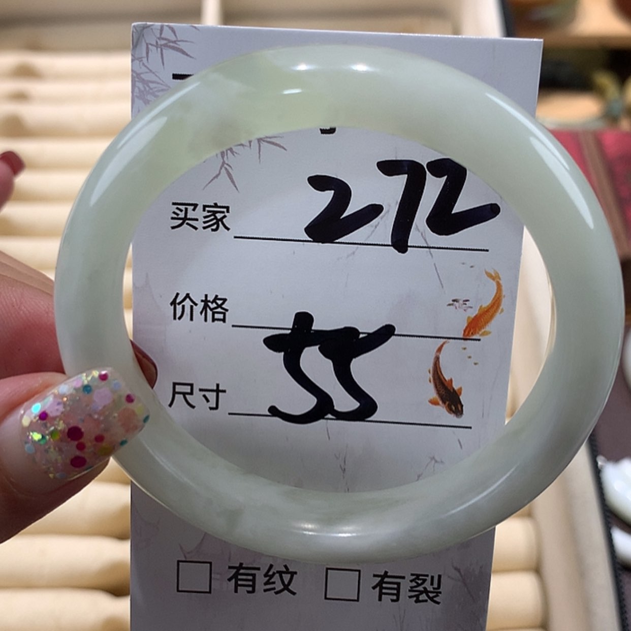 【闪购商品】蛇纹石玉手镯未镶嵌