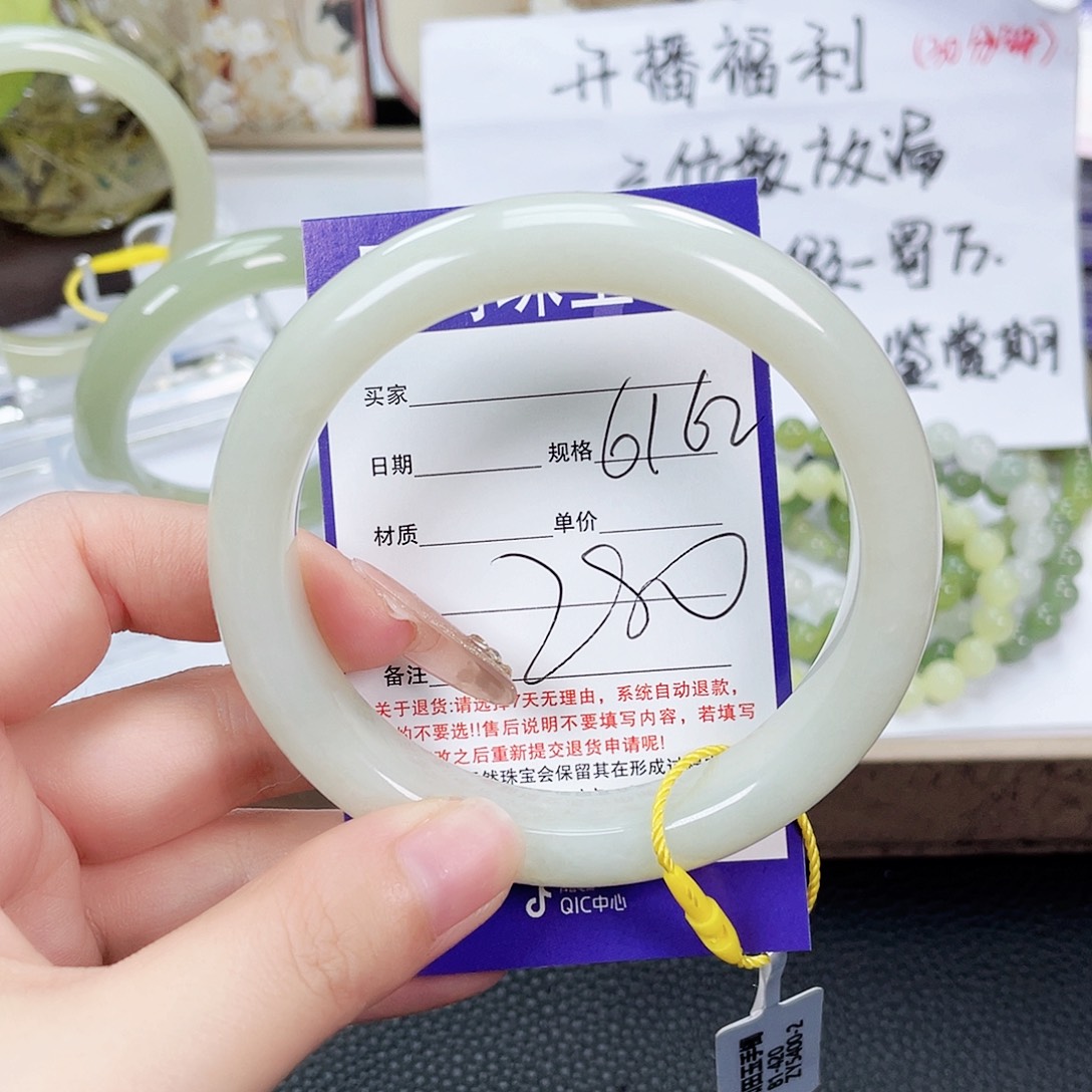 未镶嵌手镯和田玉