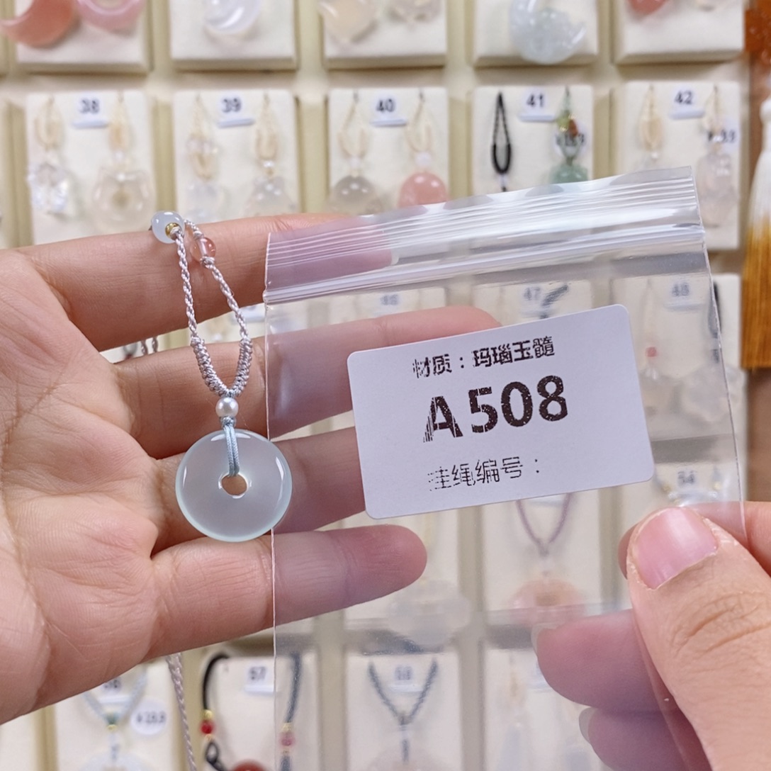 炸***君玛瑙/玉髓未镶嵌颈饰