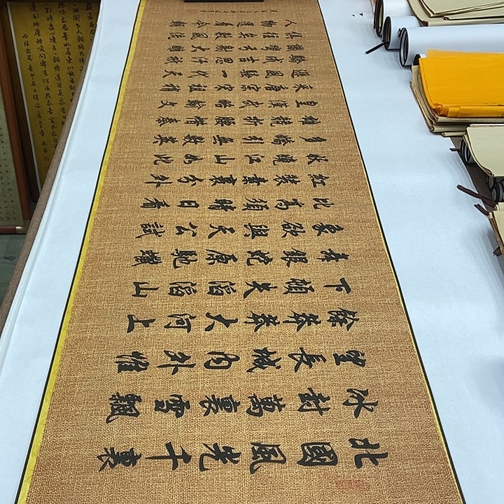 书法马宪福行书雪娟六尺