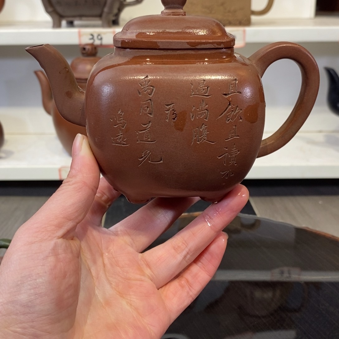 紫砂茶壶鸿*宜兴紫砂壶