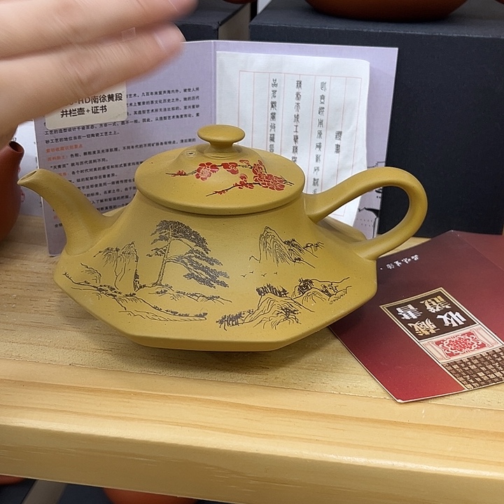 紫砂紫砂壶和其它器皿