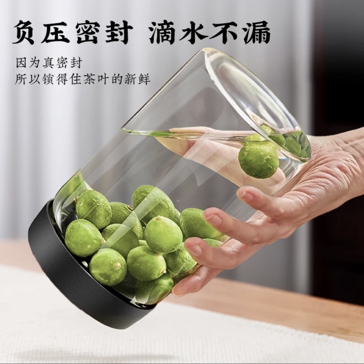 密封罐抽真空保存罐1200ml玻璃咖啡收纳罐储存家用茶叶罐透明