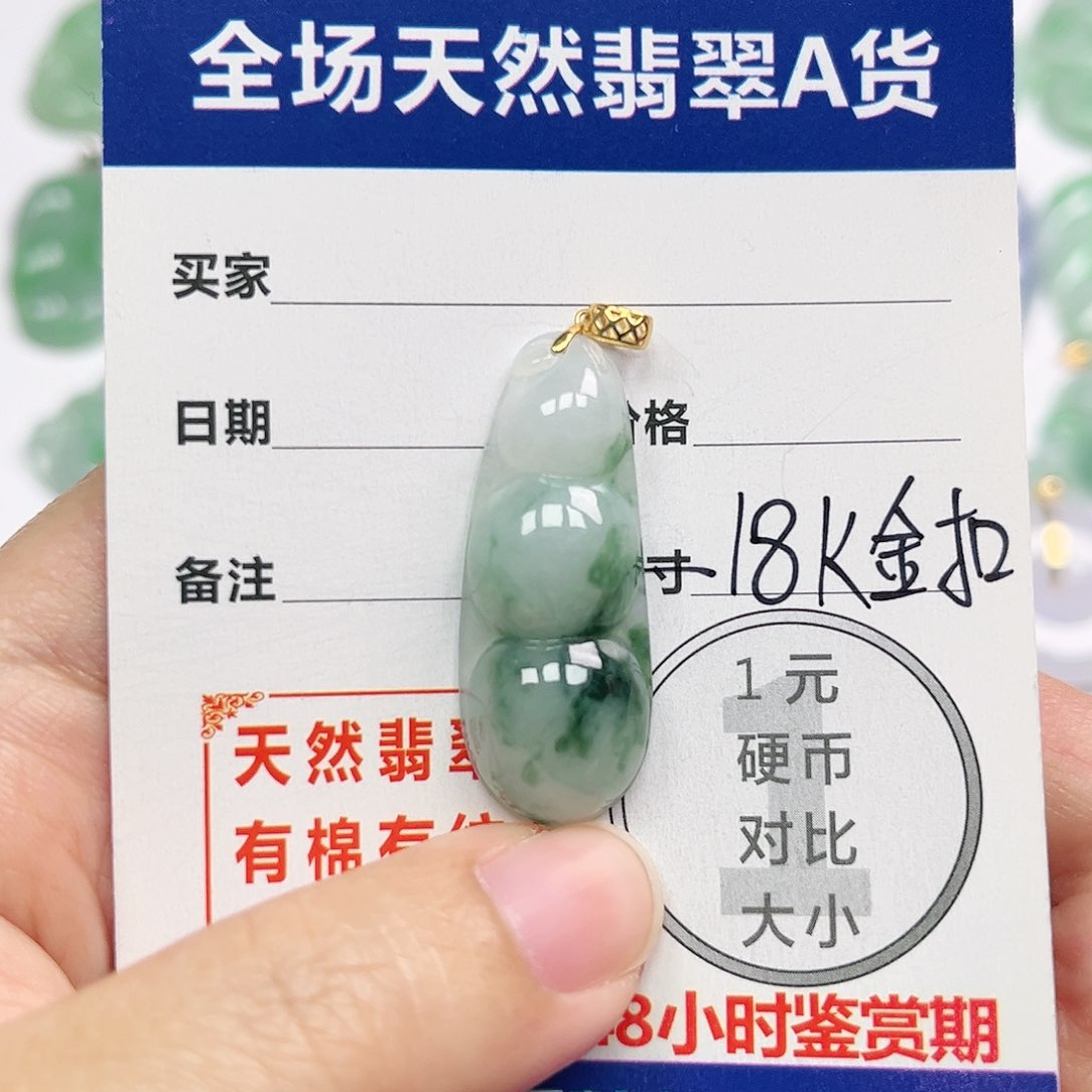 翡翠挂件18K金镶嵌四会天然翡翠A货