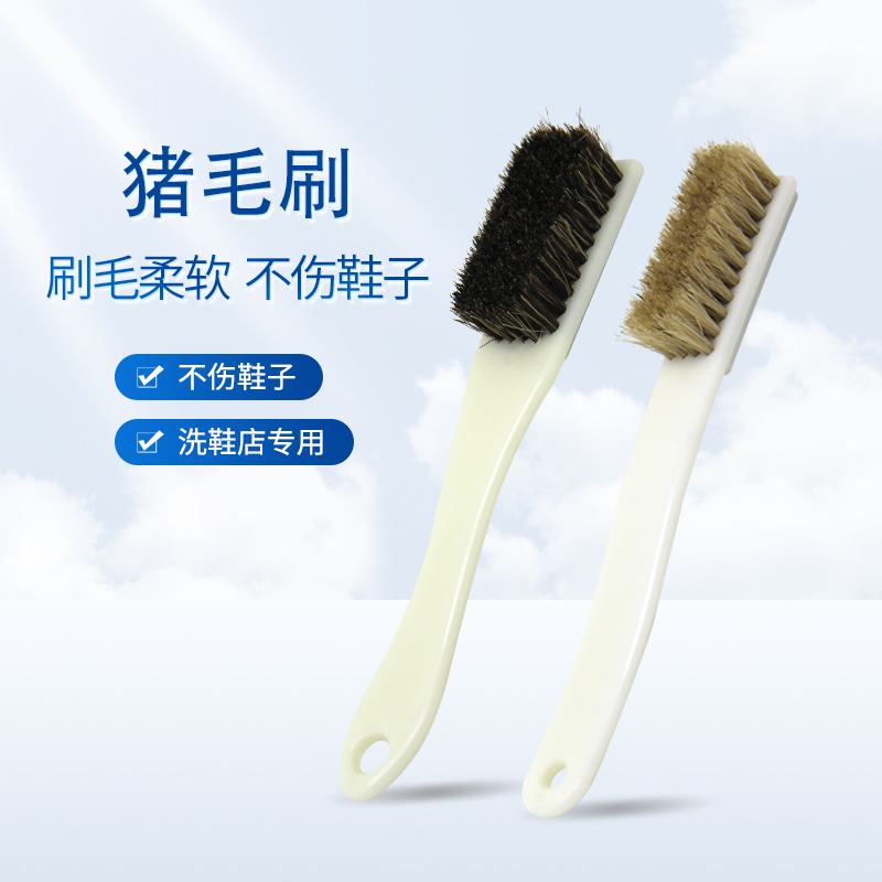 【一休哥精选】棕毛刷洗鞋工厂干洗店必备手工洗鞋不伤鞋面干净省力
