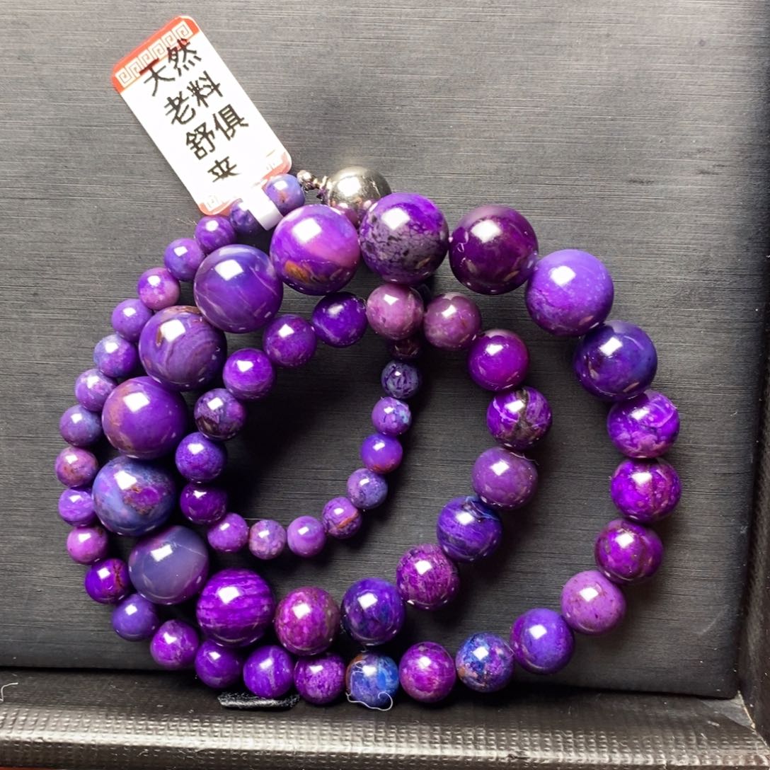 苏纪石（舒俱来）项链未镶嵌