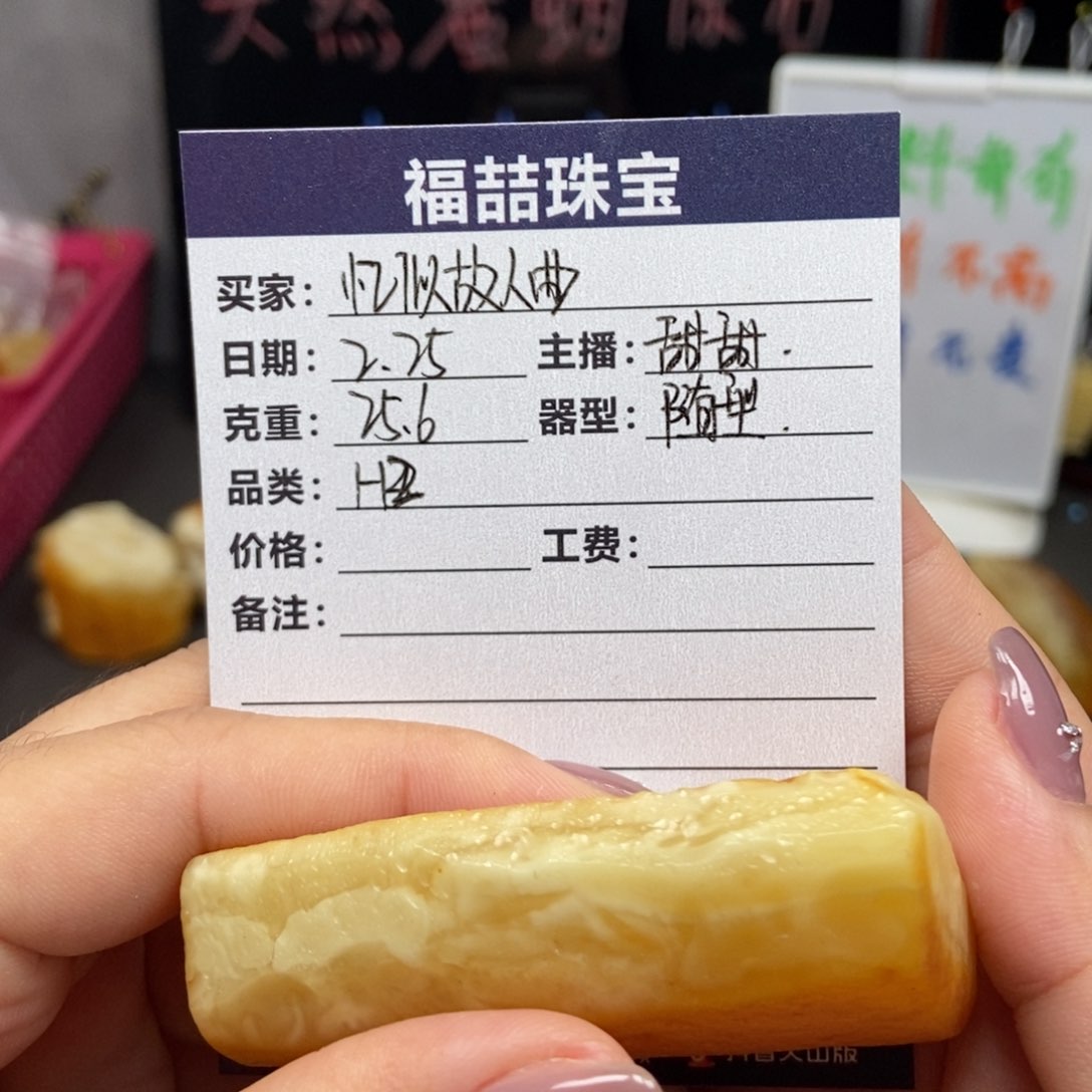 定制蜜蜡未镶嵌?****曲故人曲蜜蜡原石定制