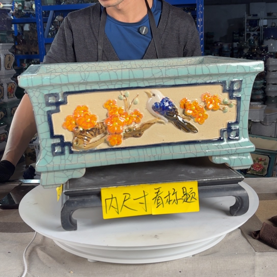 一风堂石湾花盆 内35*23*14