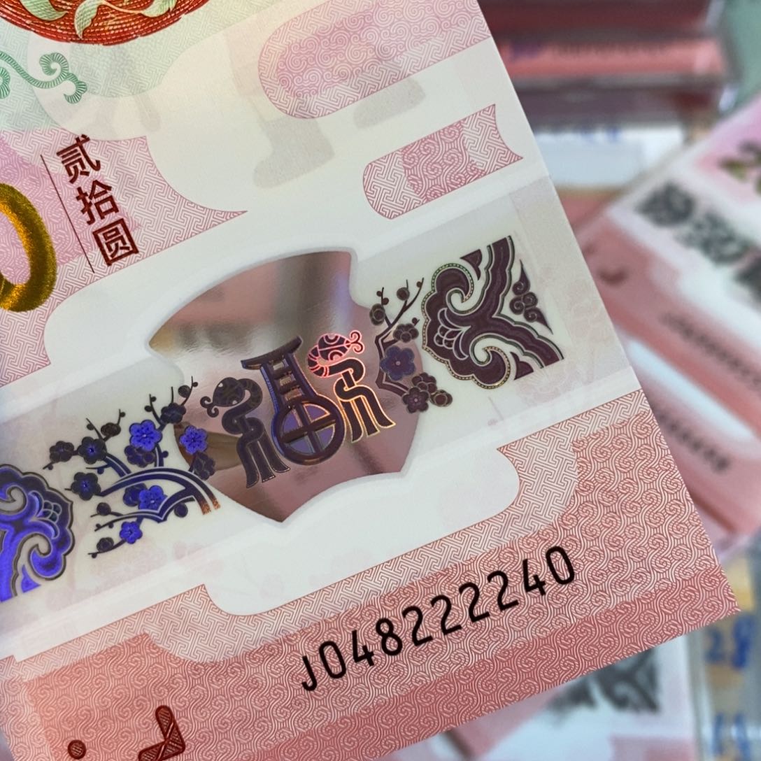 塑料 2240……………………………………