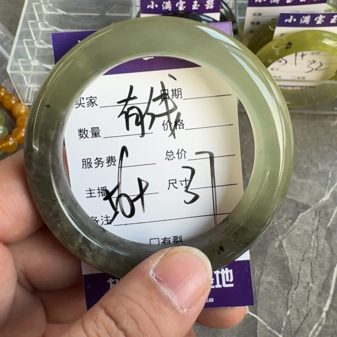 蛇纹石玉手镯合金