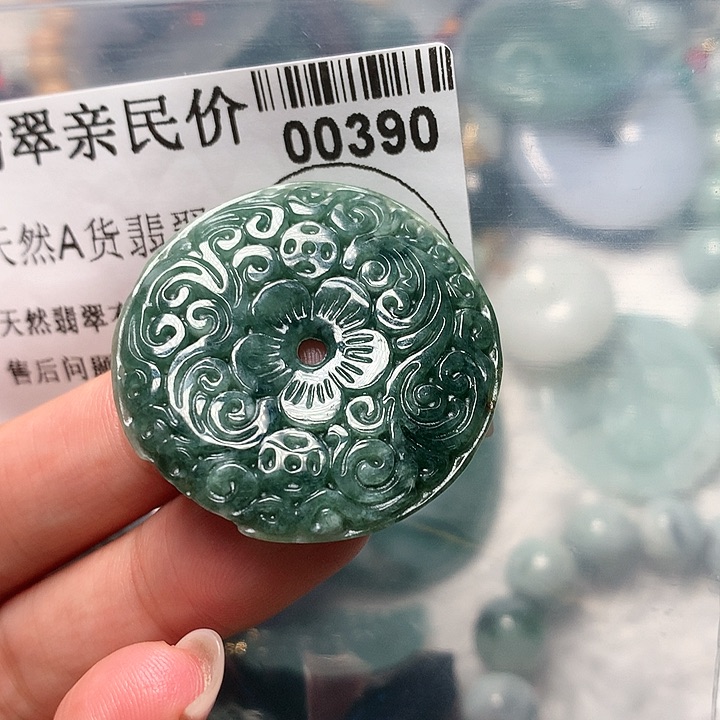 翡翠吊坠(不含链)未镶嵌0000000390