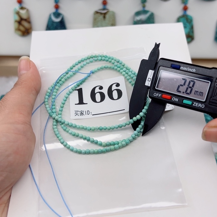 绿松石颈饰未镶嵌