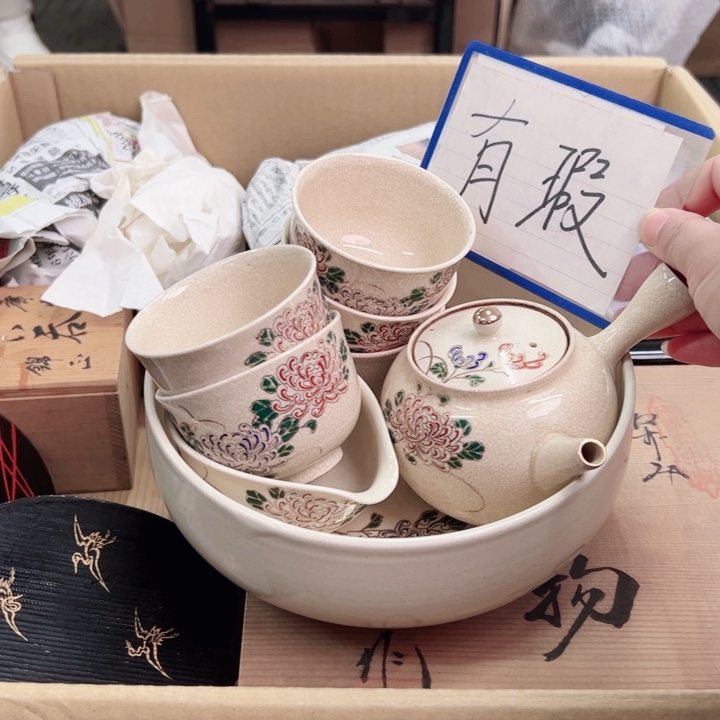 摆件一个瓷器默认微瑕