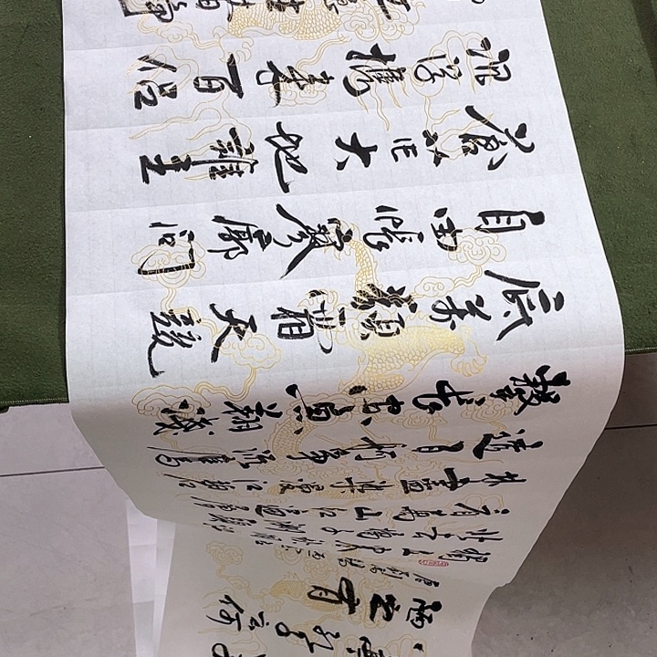 书法书法作品书法作品