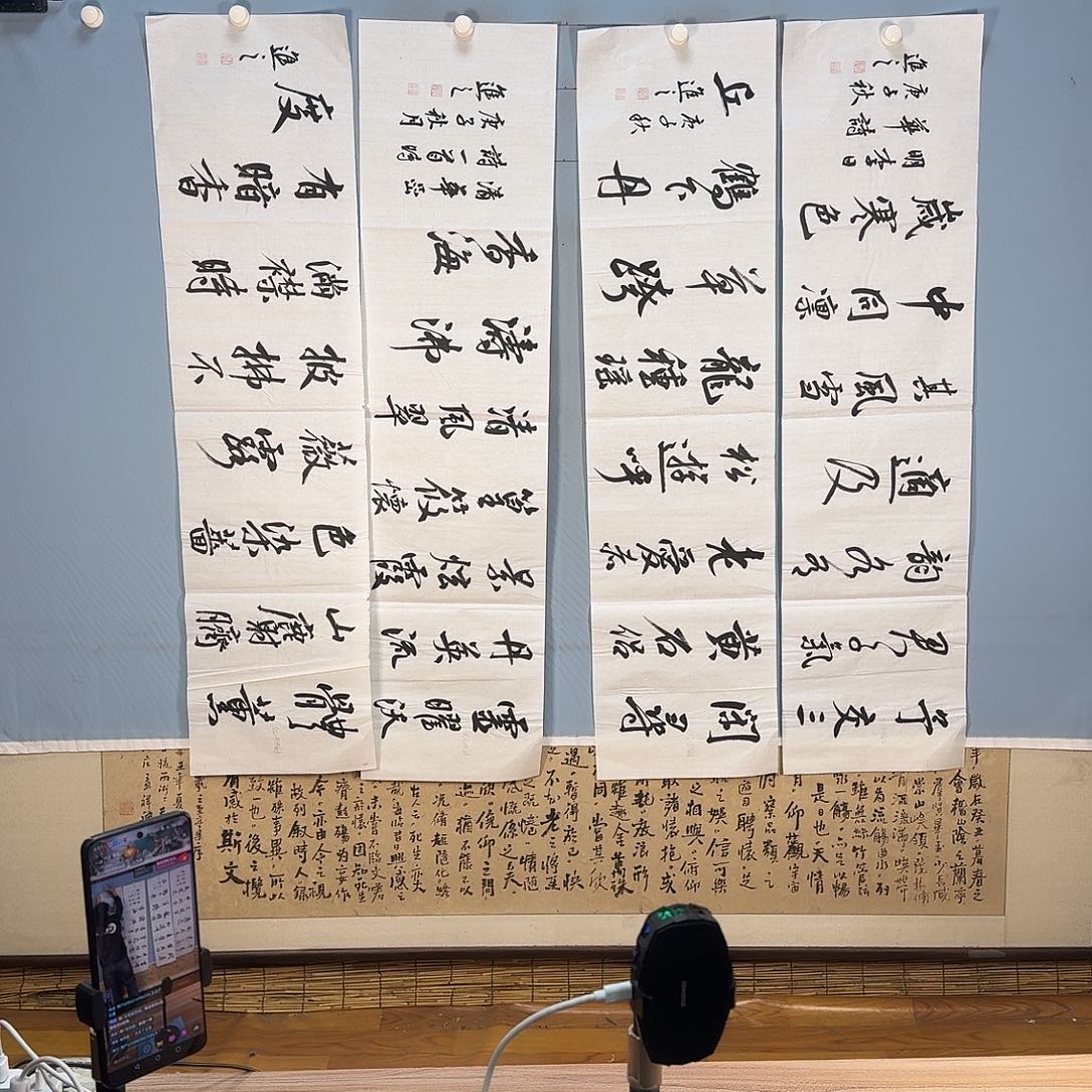 国画1257 牡丹一如您的