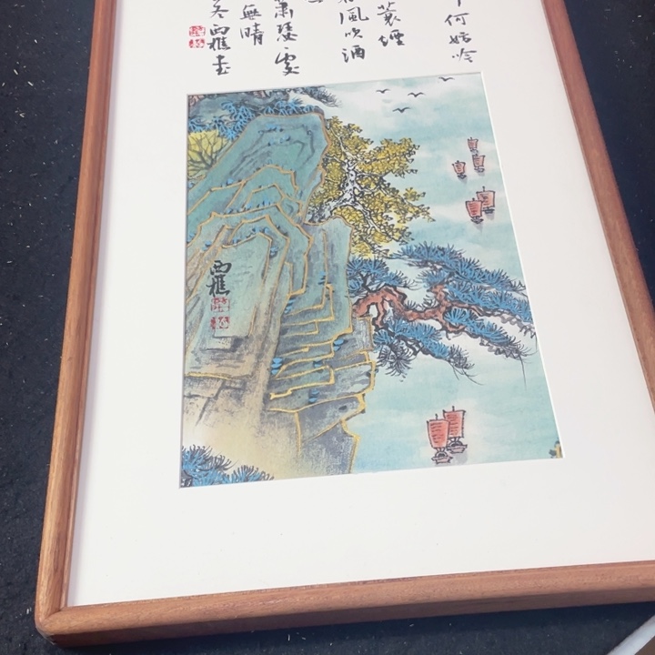国画书画艺术作品展和书画艺术