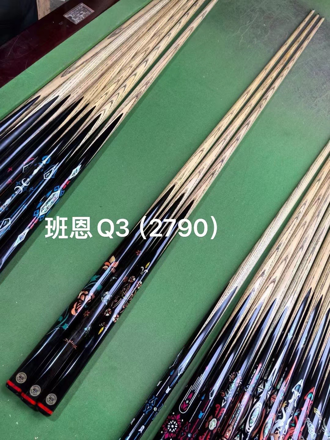BANEN/班恩球杆班恩Q3台球杆国色蝶恋花脸谱蛇年手工球杆小头杆