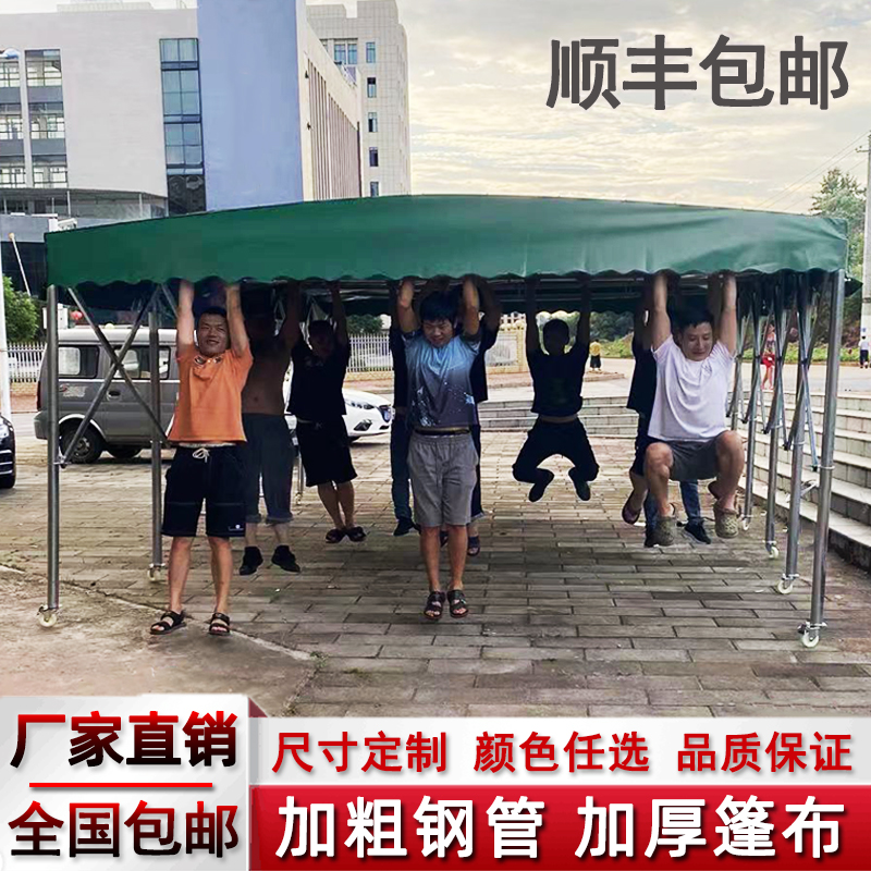 户外排档推拉雨棚定制活动伸缩雨篷停车遮阳移动帐篷夜市推拉雨棚
