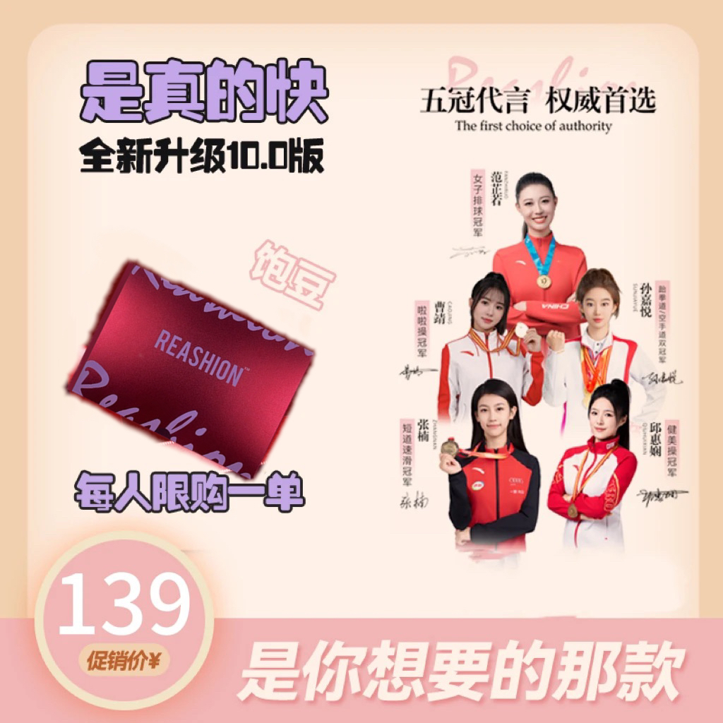 正装单盒蛋白肽压片糖4课