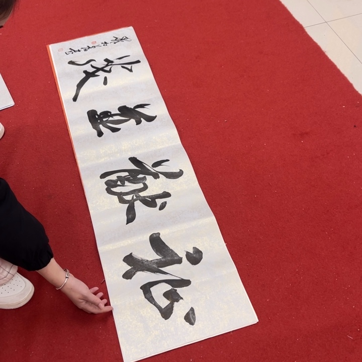 书法罗柏发书法作品集