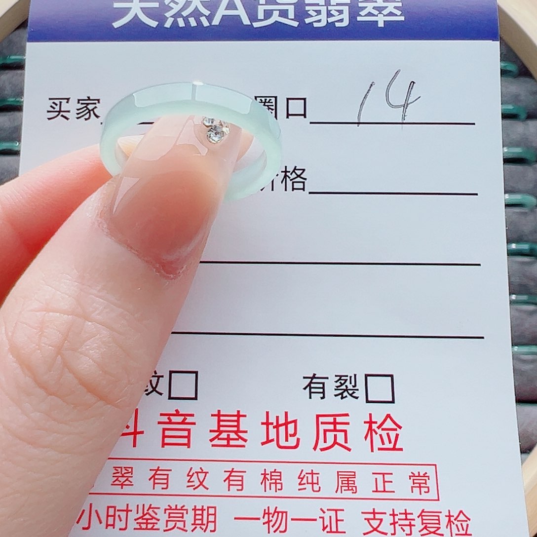 翡翠戒指未镶嵌戒圈