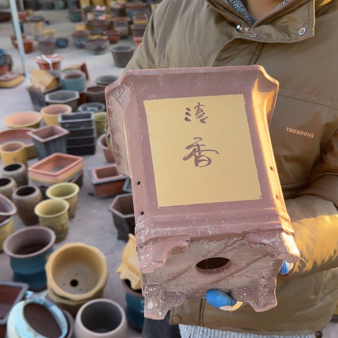 紫砂花盆瑕疵和瑕疵