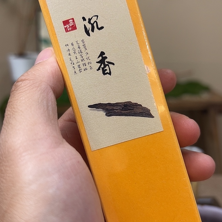 线香线香30克乌木沉香
