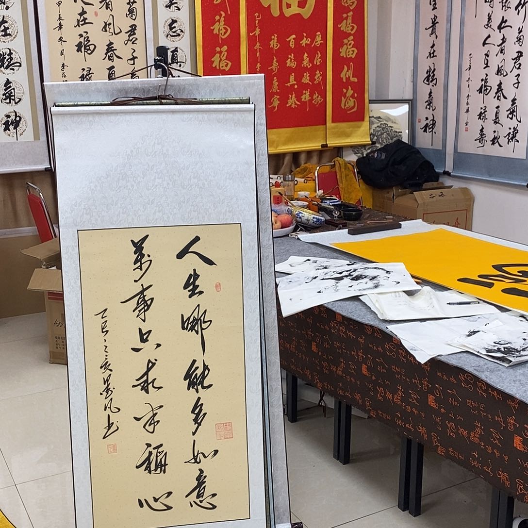 书法书法作品参加