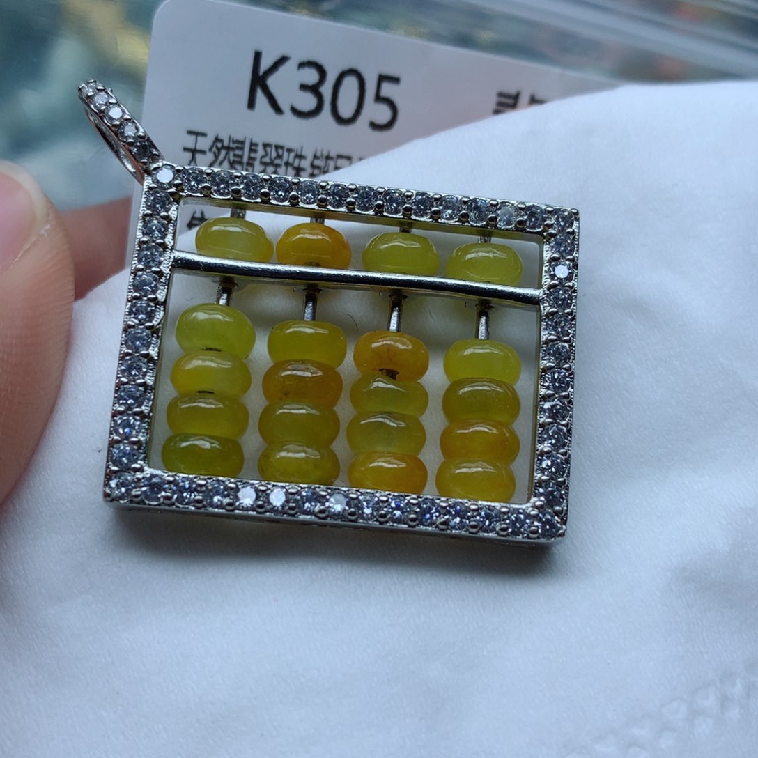 翡翠颈饰未镶嵌手串