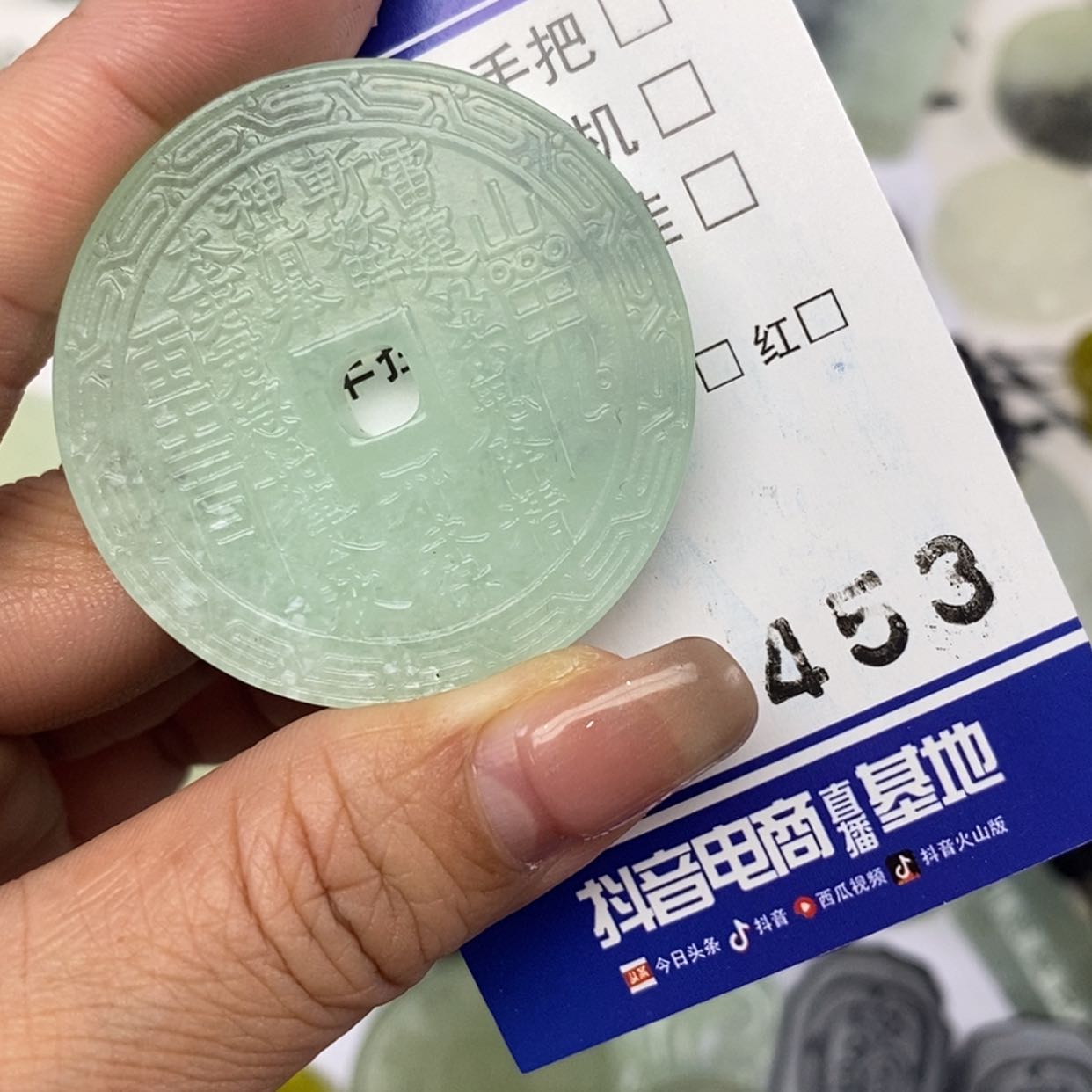 【闪购商品】岫玉颈饰未镶嵌北*。挂件
