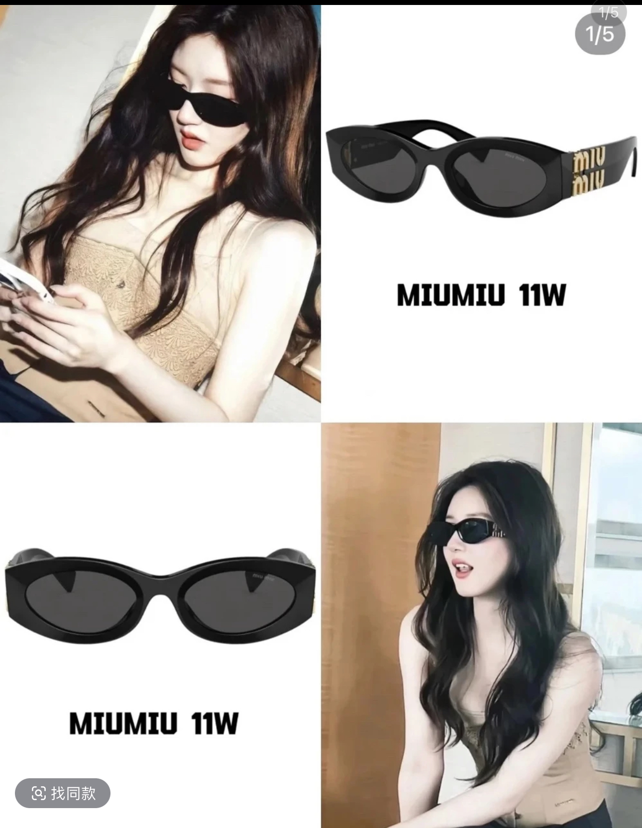 未使用 MIU MIU/缪缪 miumiu猫眼11w墨镜全套全新